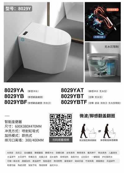 美中通智能科技_mmexport1621507322394.jpg